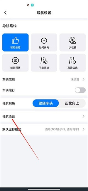 北斗导航–官方最新版免费下载 20260830093537_756982.jpg