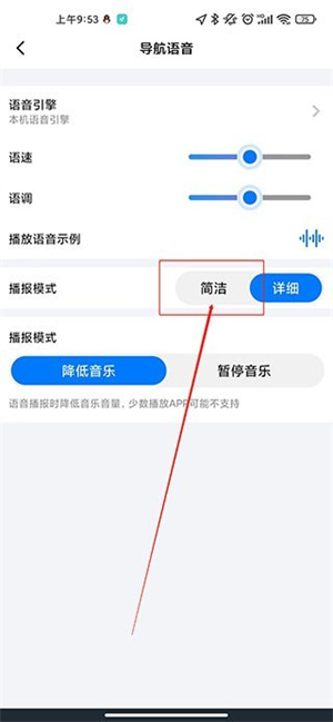 北斗导航–官方最新版免费下载 20260830093538_393290.jpg