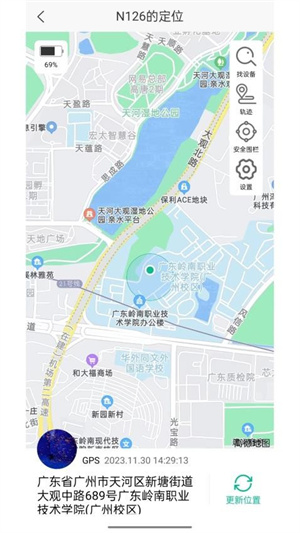 数字健康app–健康管理平台 20260830093843_654585.jpg
