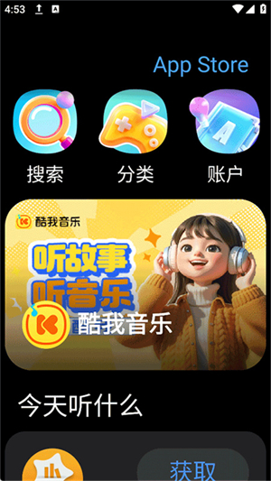 子腾市场–手表应用下载 20260830094123_178245.jpg