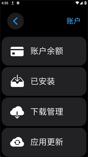 子腾市场–手表应用下载 20260830094124_541439.jpg
