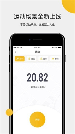 联想手表app–智能手表应用下载 20260830094836_293230.jpg