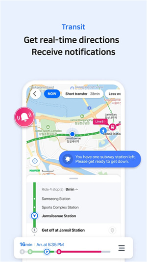 naver地图–韩国地图导航 20260830095211_055209.jpg