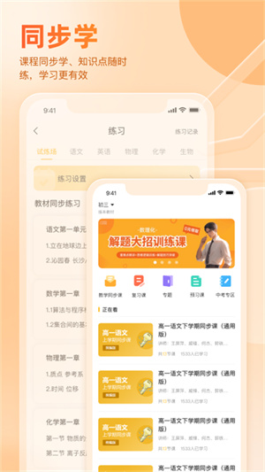 好分数家长版–成绩查询软件 20260830095356_622808.jpg
