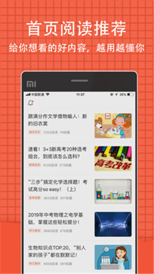 好分数学生版–成绩查询与分析 20260830095435_086064.jpg