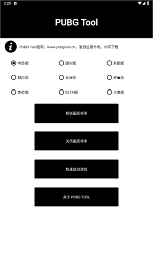 PT画质助手–专业画质优化 20260830100049_572318.jpg