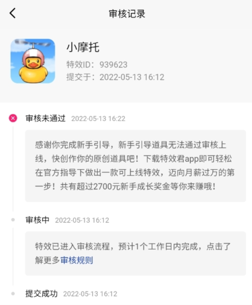 像塑app–特效视频制作 20260830100747_979653.png