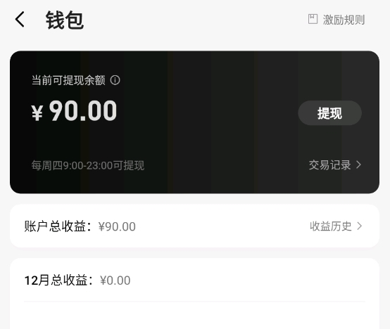 像塑app–特效视频制作 20260830100748_040484.png