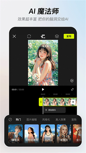 像塑app–正版官网下载 20260830100821_905509.jpg