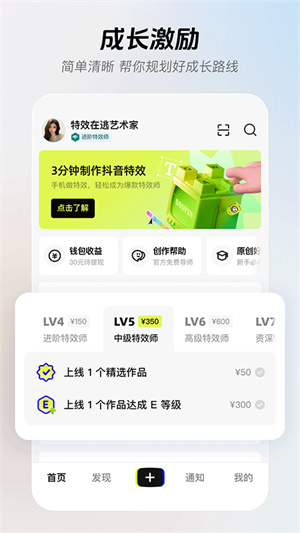 像塑app–正版官网下载 20260830100822_098789.jpg