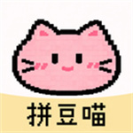 拼豆喵(DIY拼豆工具)