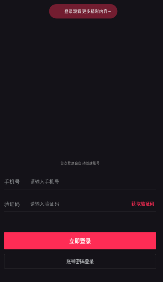小粉圈壁纸–高清壁纸下载 20260830101705_253225.png
