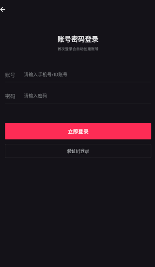 小粉圈壁纸–高清壁纸下载 20260830101707_657185.png