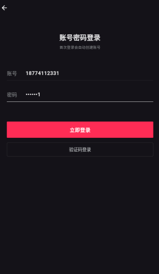 小粉圈壁纸–高清壁纸下载 20260830101708_546616.png