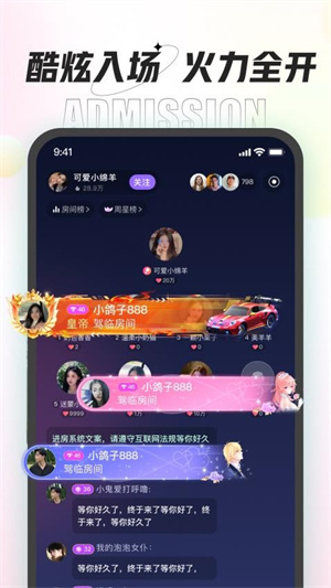 咕咕语音–语音聊天交友软件 20260830101808_496919.jpg