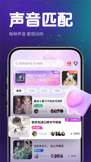 声贝星球app官方版–音频处理工具 20260830102047_564830.jpg