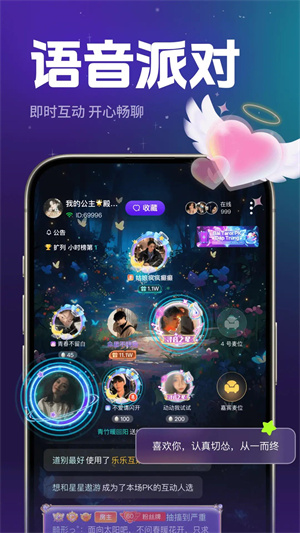 声贝星球app官方版–音频处理工具 20260830102048_773453.jpg