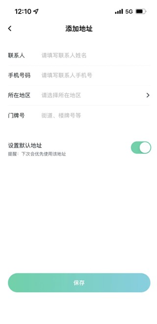 东郊到家–上门推拿按摩预约平台 20260830102123_288755.jpg