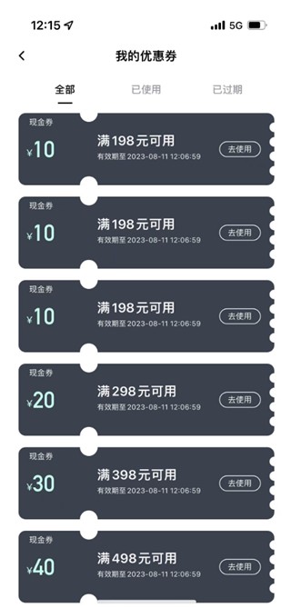 东郊到家–上门推拿按摩预约平台 20260830102124_137526.jpg