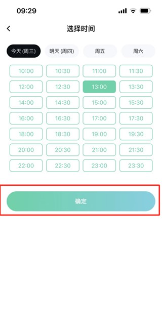 东郊到家–上门推拿按摩预约平台 20260830102124_333629.jpg