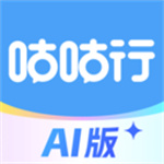 咕咕行–机车社交出行平台