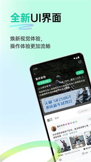 咕咕行–手机定位软件 20260830102218_627599.jpg