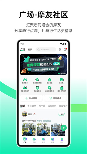 咕咕行–手机定位软件 20260830102218_919239.jpg