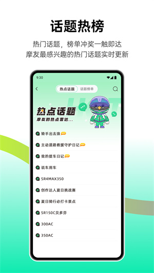 咕咕行–手机定位软件 20260830102219_863168.jpg