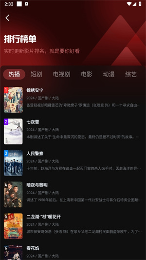 一起看app–在线视频观看 20260830102414_742341.jpg
