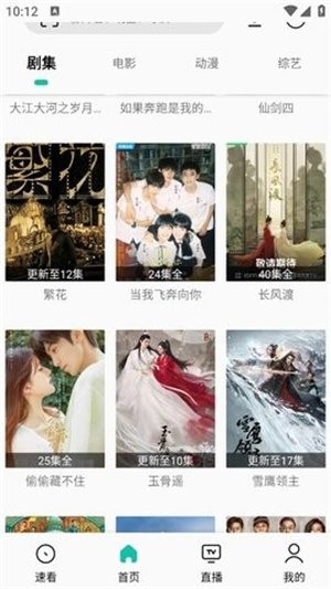 易看Pro官方版–影视资源在线观看 20260830102521_701412.jpg