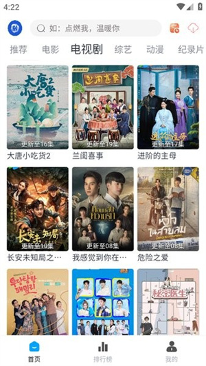 剧圈圈app官方版-热门剧集推荐 20260830102618_476615.jpg