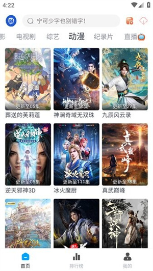 剧圈圈app官方版-热门剧集推荐 20260830102619_331046.jpg