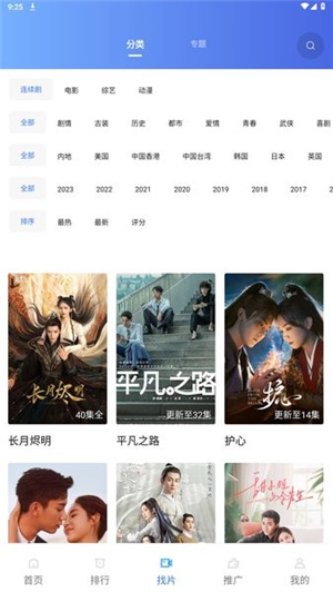 乐播视频–免费追剧 20260830102745_597915.jpg