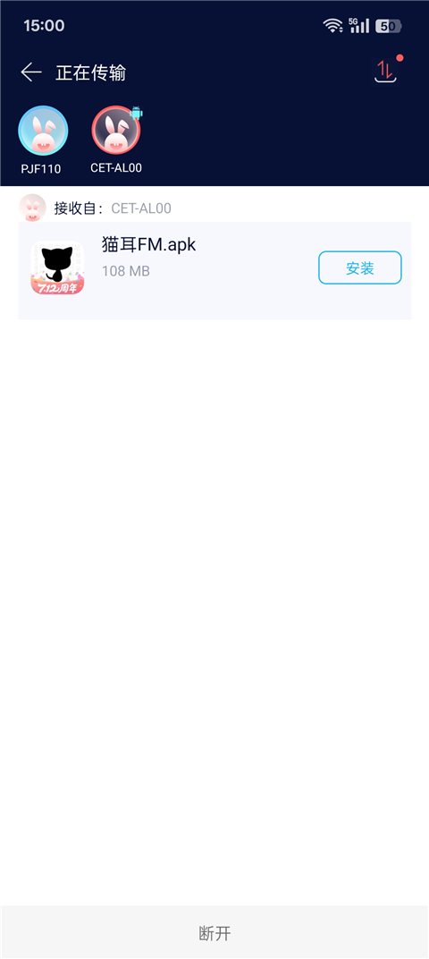 Zapya Go – 文件传输与共享 20260830103104_934462.jpg