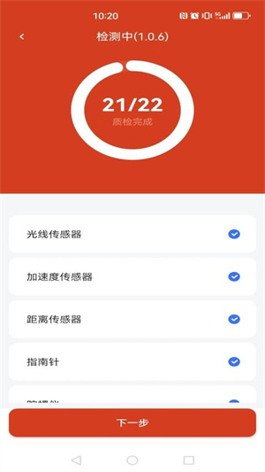 优享助手–生活服务应用 20260830103141_302972.jpg