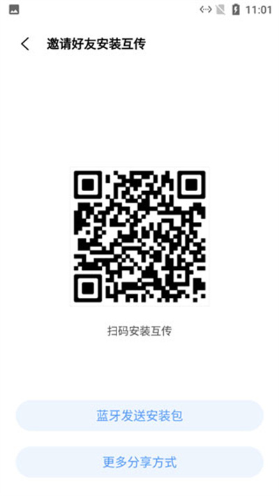 vivo互传–手机文件传输助手 20260830103410_251414.jpg