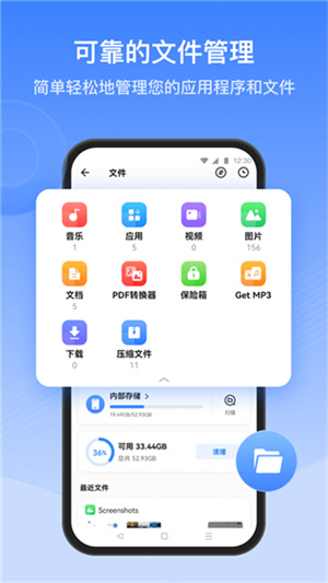 茄子快传-手机文件传输工具 20260830103633_153401.jpg