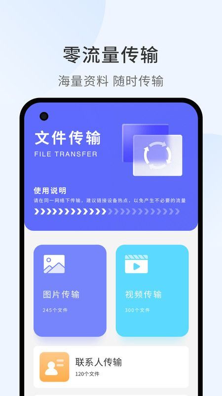 照片传输助手–快速传图利器 20260830103724_632056.jpg