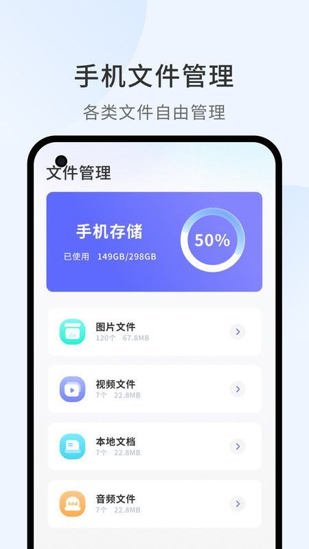 照片传输助手–快速传图利器 20260830103725_568855.jpg