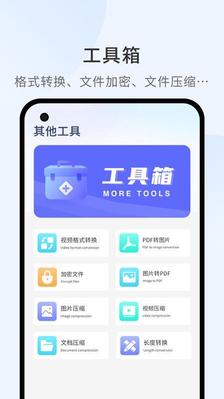 照片传输助手–快速传图利器 20260830103726_323449.jpg