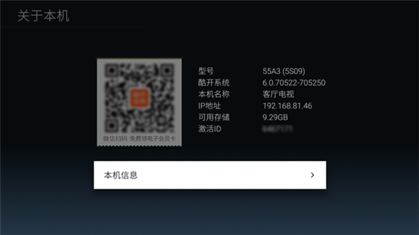 当贝市场极速版–电视应用下载 20260830104115_698294.jpg
