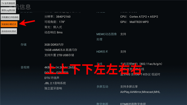当贝市场极速版–电视应用下载 20260830104116_615984.jpg
