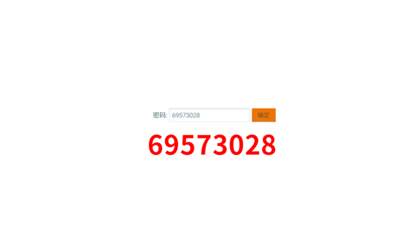 当贝市场极速版–电视应用下载 20260830104118_805787.jpg