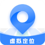 虚拟定位精灵–手机虚拟定位软件