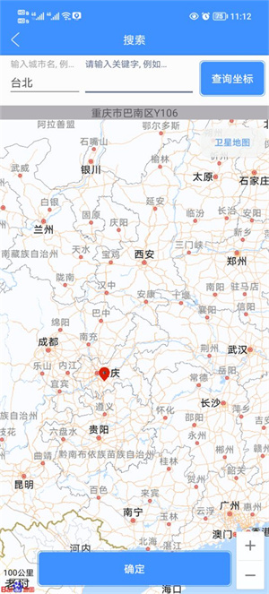虚拟定位精灵–手机虚拟定位软件 20260830104735_667914.jpg
