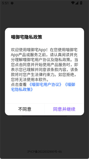喵御宅–动漫资源分享站 20260830105015_381276.jpg