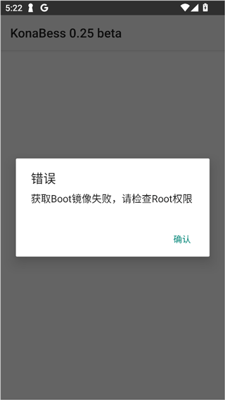 KonaBess–GPU超频工具 20260830105445_015576.png