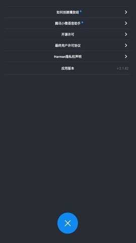 哈曼卡顿–音响品牌精选 20260830105745_962170.jpg