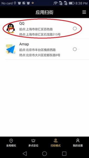 天下任我行–旅游攻略大全 20260830110345_884312.png