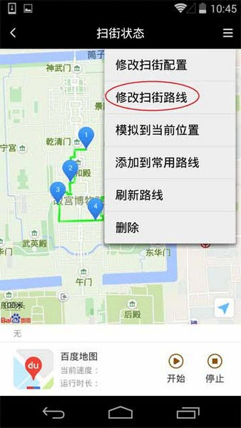 天下任我行–旅游攻略大全 20260830110346_102874.png